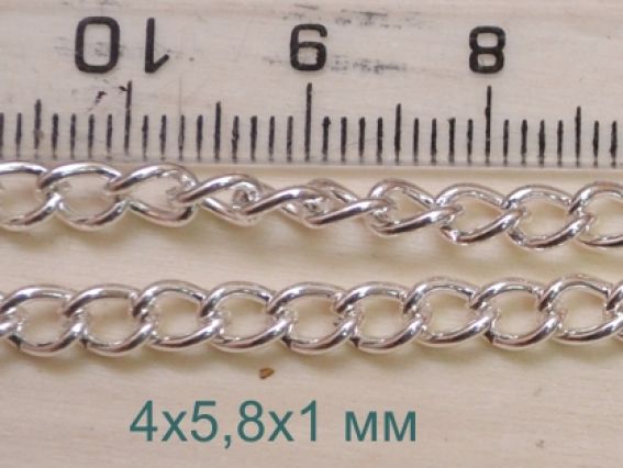 Цепь №14, серебро, 4х5,8 мм, 1 метр Цепь №14, серебро, 4х5,8 мм, 1 метр
