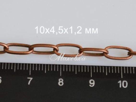 Цепь средняя с-16, медь, 10х4,5 мм, 1 метр Цепь средняя с-16, медь, 10х4,5 мм, 1 метр