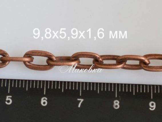 Цепь средняя с-20, медь, 9,8х5,9х1,6 мм, 1 метр Цепь средняя с-20, медь, 9,8х5,9х1,6 мм, 1 метр