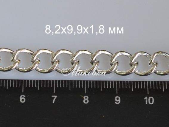 Цепь средняя с-25, под серебро, 8,2х9,9 мм, 1 метр Цепь средняя с-25, под серебро, 8,2х9,9 мм, 1 метр