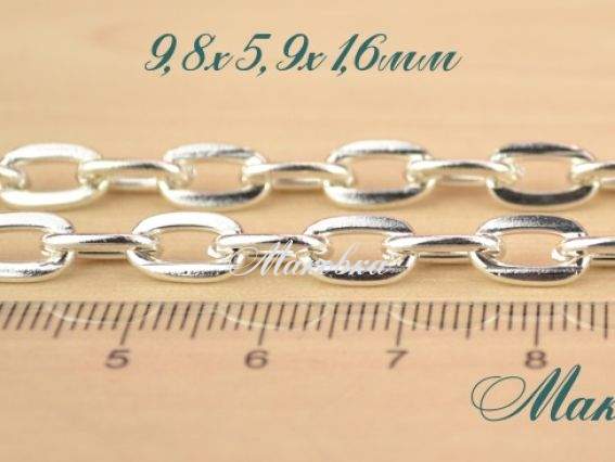 Цепь средняя с-37, серебро, 9,8х5,9 мм, 1 метр Цепь средняя с-37, серебро, 9,8х5,9 мм, 1 метр
