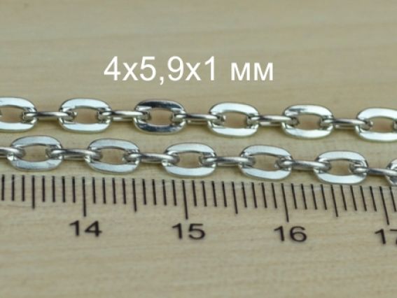 Цепь №28, платина, 4х5,9 мм, 1 метр Цепь №28, платина, 4х5,9 мм, 1 метр