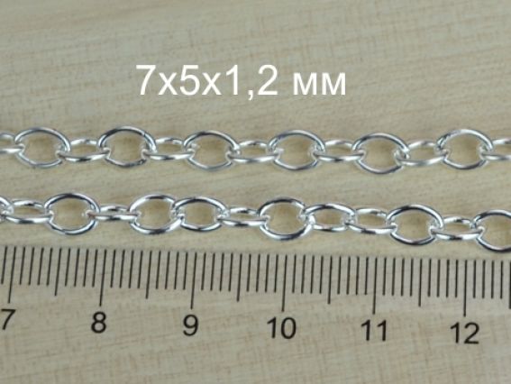 Цепь №32, под серебро, 7х5 мм, 1 метр Цепь №32, под серебро, 7х5 мм, 1 метр