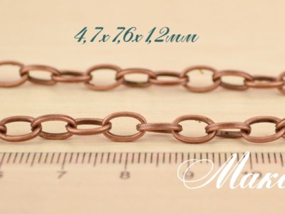Цепь №35, античная медь 4,7х7,6 мм, 1 метр Цепь №35, античная медь 4,7х7,6 мм, 1 метр