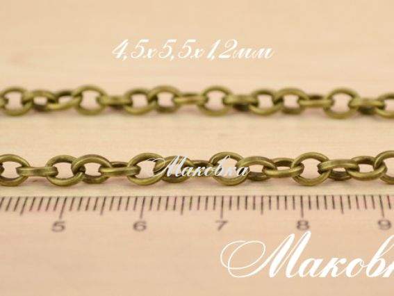Цепь №39, античная бронза 4,5х5,5 мм, 1 метр Цепь №39, античная бронза 4,5х5,5 мм, 1 метр