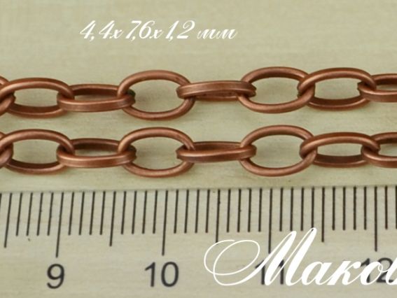 Цепь №43, античная медь 4,4х7,6 мм, 1 метр Цепь №43, античная медь 4,4х7,6 мм, 1 метр