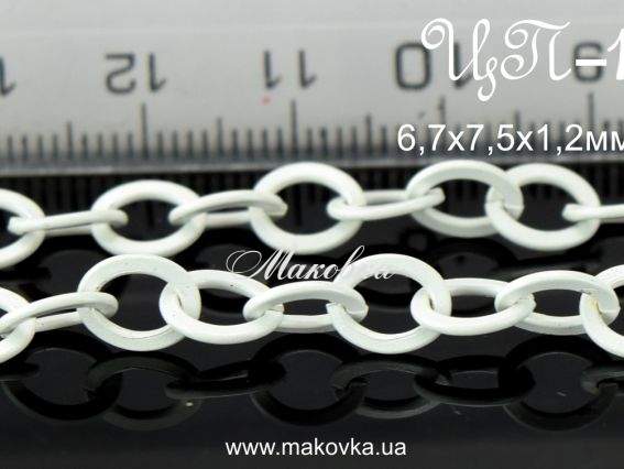 Цепь с покрытием ЦП-01 белая 6,7х7,5х1,2 мм, 1 метр Цепь с покрытием ЦП-01 белая 6,7х7,5х1,2 мм, 1 метр
