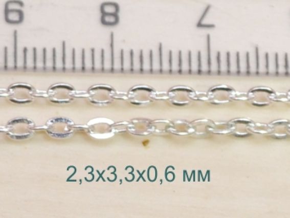 Цепь тонкая т-14, серебро, 2,3х3,3 мм, 1 метр Цепь тонкая т-14, серебро, 2,3х3,3 мм, 1 метр