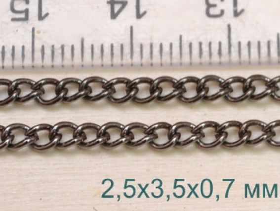 Цепь тонкая т-16, черная, 2,5х3,5 мм, 1 метр Цепь тонкая т-16, черная, 2,5х3,5 мм, 1 метр