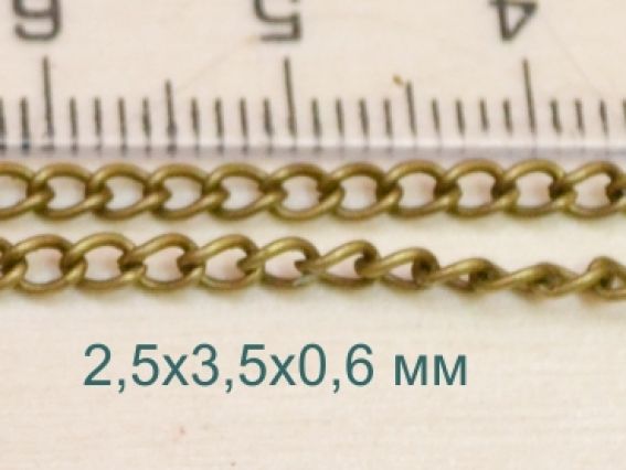 Цепь тонкая т-17, бронзовая, 2,5х3,5 мм, 1 метр Цепь тонкая т-17, бронзовая, 2,5х3,5 мм, 1 метр