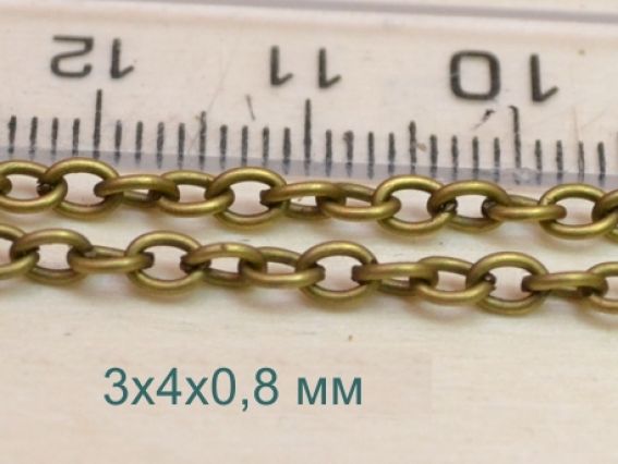 Цепь тонкая т-21, бронзовая, 3х4 мм, 1 метр Цепь тонкая т-21, бронзовая, 3х4 мм, 1 метр