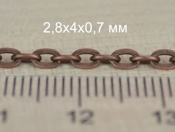 Цепь тонкая т-28, медная, 2,8х4 мм, 1 метр Цепь тонкая т-28, медная, 2,8х4 мм, 1 метр