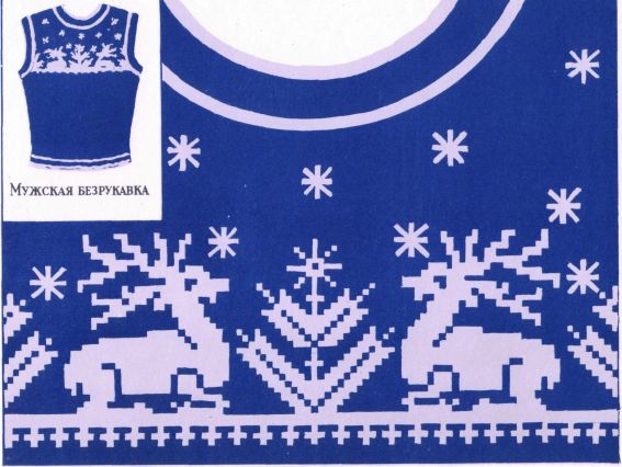 Узор жаккардовый для вязания 49