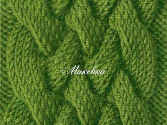 Узор спицами Коса К-17 сложная