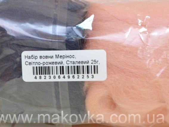 Набор мериносовой шерсти для валяния Margo, Розовый, стальной, 25 гр Набор мериносовой шерсти для валяния Margo, Розовый, стальной, 25 гр