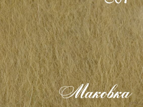 Шерсть для валяния кардочес С07, 50 г, Margo