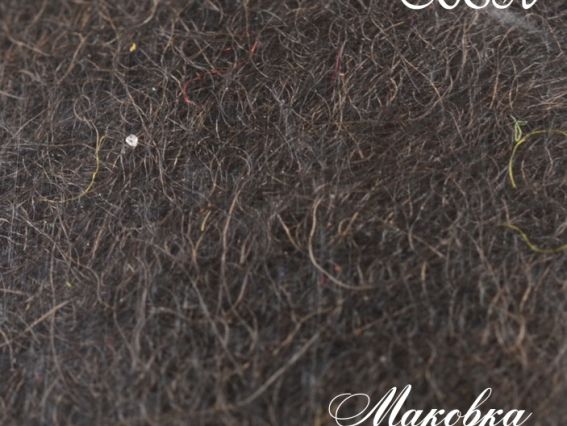 Шерсть для валяния кардочес С08А, 50 г, Margo
