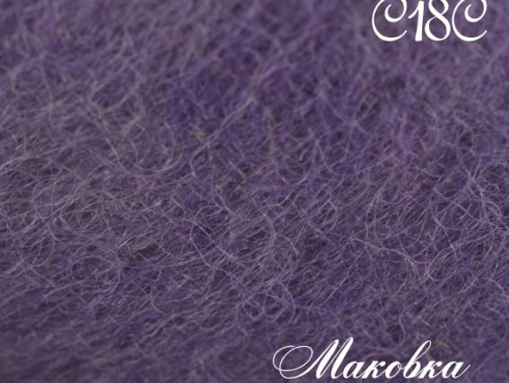 Шерсть для валяния кардочес С18С, 50 г, Margo Шерсть для валяния кардочес С18С, 50 г, Margo