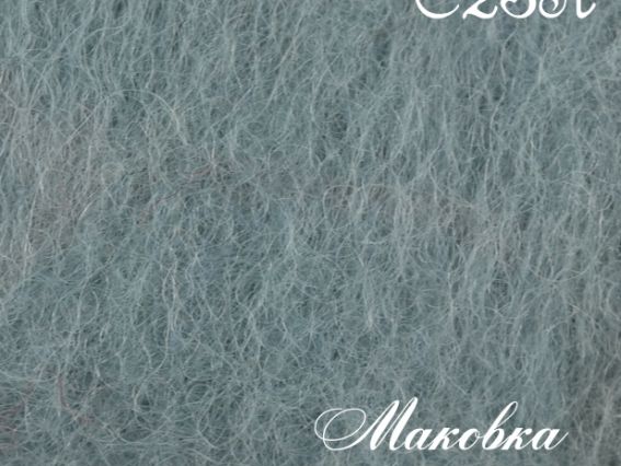 Шерсть для валяния кардочес С23А, 50 г, Margo Шерсть для валяния кардочес С23А, 50 г, Margo