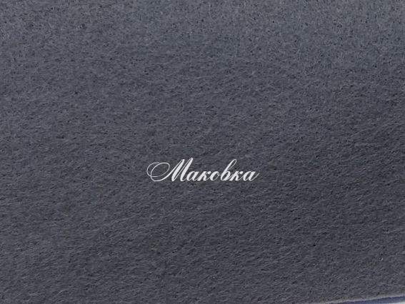 Фетр листовий СІРИЙ темний 165FW-H028, 21.5х28см 180г/м2 ROSA TALENT Фетр листовий СІРИЙ темний 165FW-H028, 21.5х28см 180г/м2 ROSA TALENT