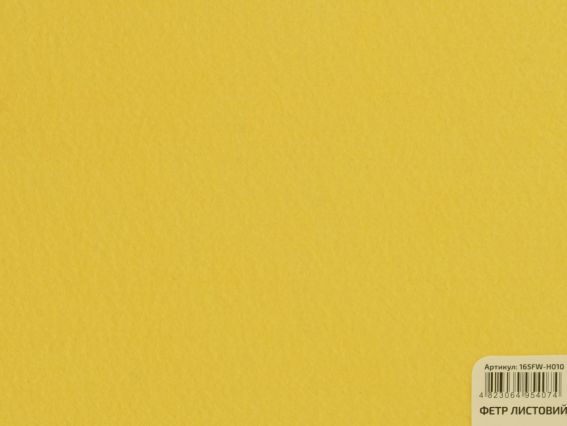 Фетр листовой Желтый пастельный 165FW-H010, 21.5х28см 180г/м2 ROSA TALENT Фетр листовой Желтый пастельный 165FW-H010, 21.5х28см 180г/м2 ROSA TALENT