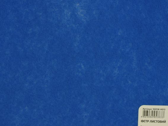 Фетр листовой Синий 165FW-H013, 21.5х28см 180г/м2 ROSA TALENT Фетр листовой Синий 165FW-H013, 21.5х28см 180г/м2 ROSA TALENT