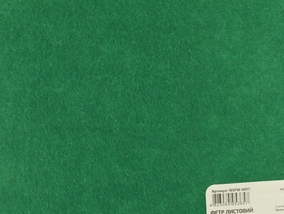 Фетр листовой Зеленый темный 165FW-H017, 21.5х28см 180г/м2 ROSA TALENT Фетр листовой Зеленый темный 165FW-H017, 21.5х28см 180г/м2 ROSA TALENT