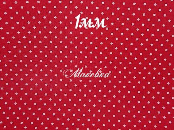 Фетр повсть 1мм Красный с принтом Горох (F01), А3 165404, 1 шт