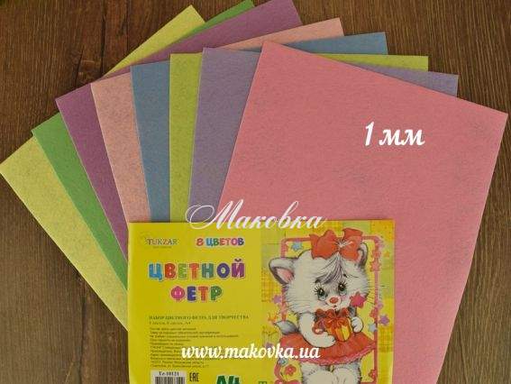 Набор цветного фетра 1 мм, 8 пастельных цветов, 20х30 см, Tz-10121 Tukzar