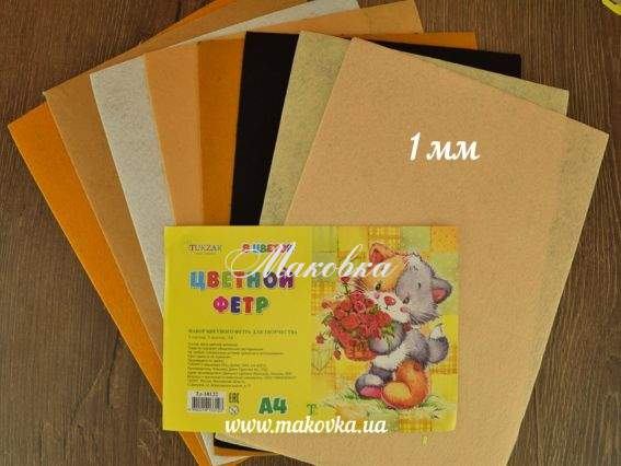 Набор цветного фетра 1 мм, 8 осенних цветов, 20х30 см, Tz-10122 Tukzar Набор цветного фетра 1 мм, 8 осенних цветов, 20х30 см, Tz-10122 Tukzar