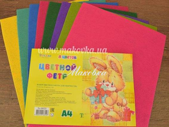 Набор цветного фетра 1 мм, 8 цветов ассорти, 20х30 см, Tz-10123 Tukzar