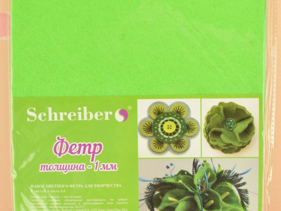 Набор фетра Schreiber S-5005 1мм А4 8шт, 4 зеленых цвета