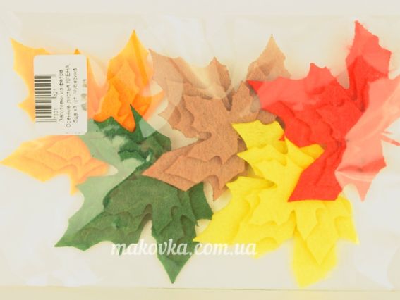 Осенние листья КЛЕНА, заготовки из фетра 5 цветов по 3 шт,  Чудесина