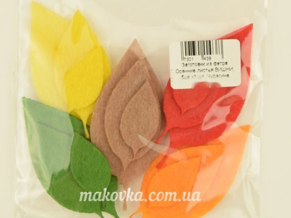 Осенние листья ВИШНИ, заготовки из фетра 5 цветов по 3 шт,  Чудесина