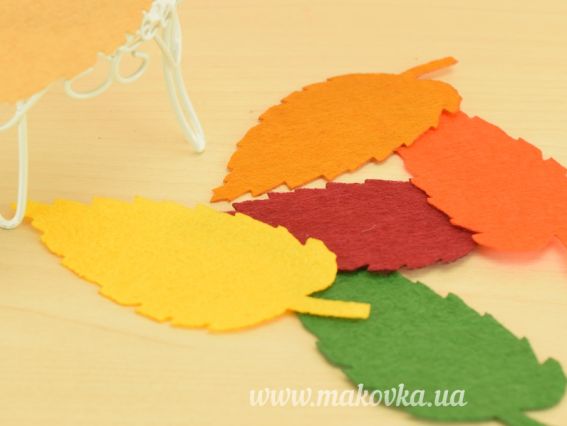 Листья Осенние из фетра, 8 см, 6шт/уп ассорти , 120113 Гулівер