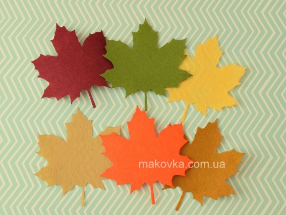 Декор из фетра Листья Клёна, 9см, ассорти 6 шт 120450 