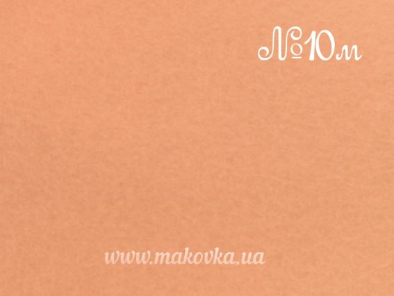 Фетр Корейский Мягкий 1,2мм, 22х30 см, цвет №10 Персиковый,  1 шт Фетр Корейский Мягкий 1,2мм, 22х30 см, цвет №10 Персиковый,  1 шт