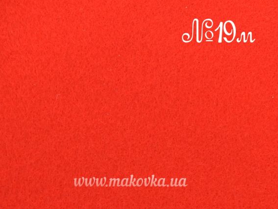Фетр Корейский Мягкий 1,2мм, 22х30 см, цвет №19 КРАСНЫЙ,  1 шт Фетр Корейский Мягкий 1,2мм, 22х30 см, цвет №19 КРАСНЫЙ,  1 шт