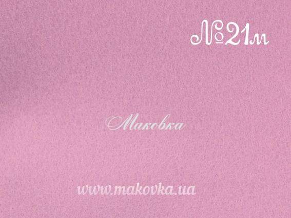 Фетр Корейський М'який 1,2мм, 22х30 см, колір №21 Світло Бузковий Фетр Корейський М'який 1,2мм, 22х30 см, колір №21 Світло Бузковий