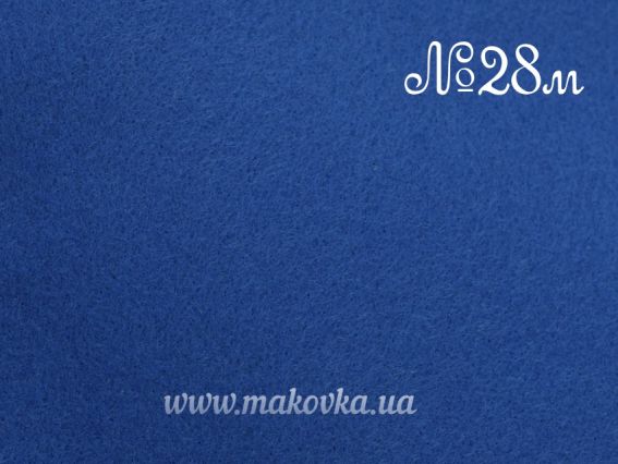 Фетр Корейский Мягкий 1,2мм, 22х30 см, цвет №28 Темно-СИНИЙ,  1 шт Фетр Корейский Мягкий 1,2мм, 22х30 см, цвет №28 Темно-СИНИЙ,  1 шт