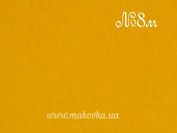 Фетр Корейский Мягкий 1,2мм, 22х30 см, цвет №08 Желтый средний,  1 шт Фетр Корейский Мягкий 1,2мм, 22х30 см, цвет №08 Желтый средний,  1 шт
