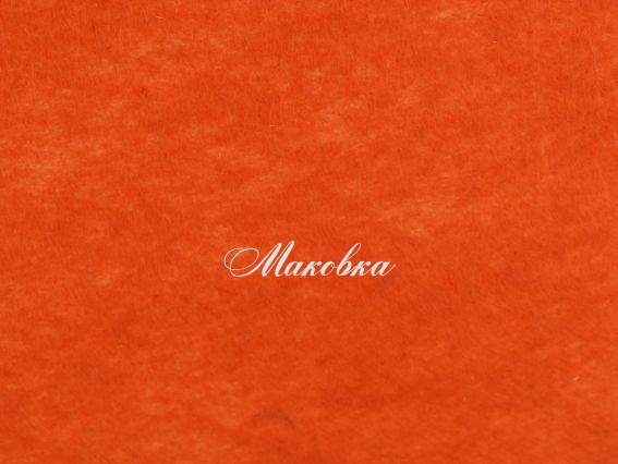 Фетр повсть 1мм Мандариновий 165047, 41,5х32,5см, 1 шт Фетр повсть 1мм Мандариновий 165047, 41,5х32,5см, 1 шт