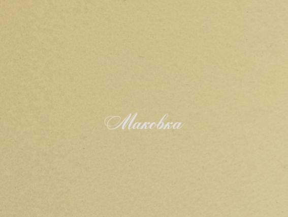 Фетр повсть 2мм Молочный, 165015 (М018) 49х32,5см, 1 шт