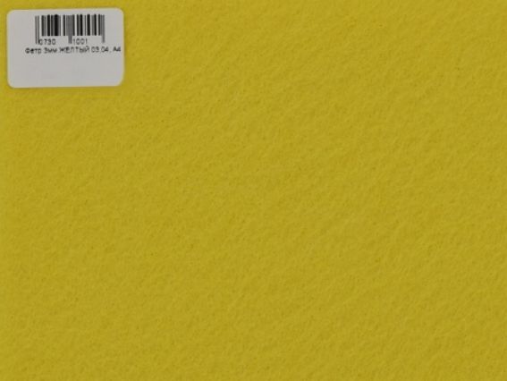 Фетр, толщина 3 мм цвет ЖЕЛТЫЙ №03,04, размер А4 Фетр, толщина 3 мм цвет ЖЕЛТЫЙ №03,04, размер А4