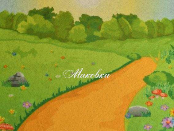 Фетр з малюнком Ігровий фон 035 дорога кущі 2мм А4 Фетр з малюнком Ігровий фон 035 дорога кущі 2мм А4