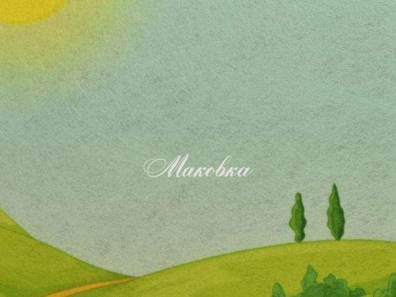 Фетр с рисунком Игровой фон 040 дорога луг 2мм А4 1 шт