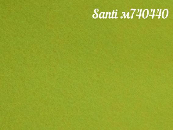 Фетр мягкий Santi 740440 САЛАТОВЫЙ 21х30 см, толщина 1,2 мм , 1 лист