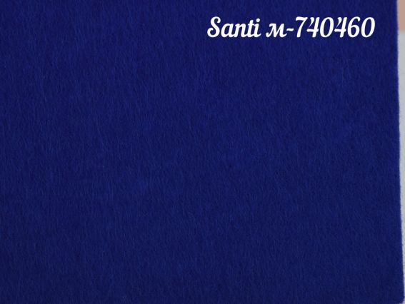 Фетр мягкий Santi 740460 Темно-СИНИЙ, 21х30 см, толщина 1,2 мм , 1 лист