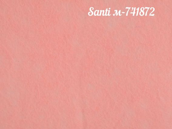 Фетр мягкий Santi 741872 Телесный, 21х30 см, толщина 1,2 мм , 1 лист