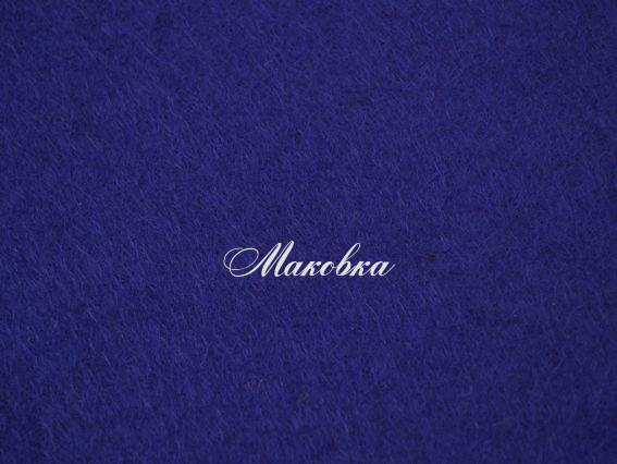 Фетр натуральный листовой №43, 20х30 см, 1,3 мм, Испания Фетр натуральный листовой №43, 20х30 см, 1,3 мм, Испания